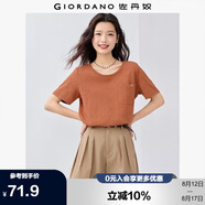 佐丹奴短袖T恤女夏季透氣竹節(jié)棉刺繡口袋圓領(lǐng)上衣女13325225