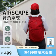 OSPREY 雙肩包 日光20+戶外登山背包 徒步旅行包男女同款休閑城市通勤包 紅色