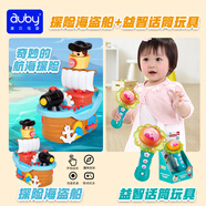 澳貝（auby）出口轉(zhuǎn)內(nèi)銷 兒童玩具男女孩早教益智探險海盜船+音響麥克風(fēng)話筒