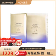 資生堂（Shiseido）悅薇智感緊塑煥白面膜 滋潤修護補水 片盒 6片/盒