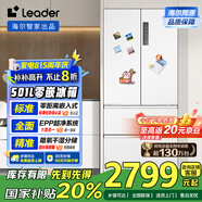 統(tǒng)帥（Leader）海爾國家補貼20%501升白色法式多門家用超薄零嵌入式電冰箱一級能效BCD-501WGLFD4DW9U1
