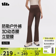 蕉下（beneunder）高彈微喇褲休閑褲女修身顯瘦透氣褲子喇叭高彈塑型百搭EL110