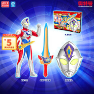 靈動創(chuàng)想（LDCX）兒童玩具男孩生日新年禮物面具德凱奧特曼武器聲光豪華套裝禮盒