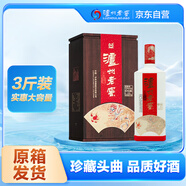 瀘州老窖 珍藏頭曲 濃香型白酒 52度 1.5L*1瓶 