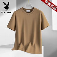 花花公子（PLAYBOY）270g液氨絲光棉T恤男短袖夏季冰絲涼感寬松半袖2025新款高端純白T 摩卡 3XL 建議170-190斤