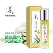 昭貴蘆薈清爽平衡露透氣水潤保濕清新植物精粹