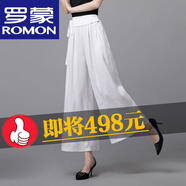 羅蒙（ROMON）香云紗真絲闊腿褲女夏季新款桑蠶絲休閑女褲裙寬松老媽九分長(cháng)褲子 高檔品牌185--白色 L 【建議90-115斤】