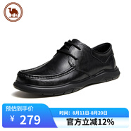 駱駝牌男士抓花牛皮軟底舒適系帶商務(wù)休閑百搭皮鞋P14S155014黑色40