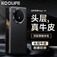 KOOLIFE適用 榮耀Magic V5手機(jī)殼 honor榮耀v5折疊屏保護(hù)套真皮翻蓋式皮套智能視窗鏡頭全包防摔商務(wù)男女