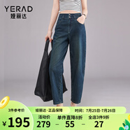 婭麗達(dá)中高腰牛仔褲女寬松顯瘦小個(gè)香蕉褲2024年夏季九分鐮刀褲 灰藍(lán)(S1) 27