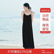 茵曼女裝吊帶碎花印花連衣裙春夏季海邊度假風(fēng)長裙子 黑色 M