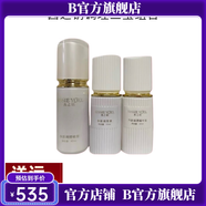 官方丨茜之鑰 SISSIE YOEL美容院直發(fā)化妝品皂安顏乳調(diào)理三 茜之鑰調(diào)理三寶組合