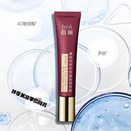 百雀羚水乳組合套裝蓓麗玻尿酸多肽潤養精華水煥顏保濕乳鉅惠禮盒 蓓麗玻尿酸潤澤煥采眼霜15g