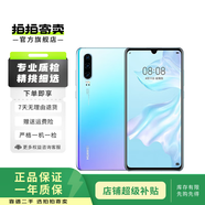 華為（HUAWEI）P系列二手手機 顏色規(guī)格參考質(zhì)檢報告 華為 P10 Plus