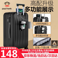 大嘴猴（Paul Frank）行李箱女拉桿箱男輕音萬向輪旅行箱學(xué)生出差商務(wù)拉鏈箱大容量皮箱 經(jīng)典黑（加厚耐用） 24英寸 /適合中短途
