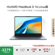 華為MateBook D 16 店鋪預(yù)裝Windows版 國(guó)家補(bǔ)貼20% 13代酷睿標(biāo)壓處理器i5 16G 1T 深空灰