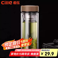 希樂玻璃杯雙層高硼硅泡茶杯子男女士商務辦公茶水分離杯子大容量水杯