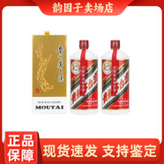 茅臺(tái)飛天 醬香型白酒 貴州特產(chǎn)名酒 53度1000ml兩瓶裝（公斤茅臺(tái)）