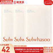 雪花秀（Sulwhasoo）面膜玉榮撕拉面膜去黑頭去角質(zhì)雨潤睡眠面膜夜間修護男女面膜 潤燥精華修復面膜3片 75ml