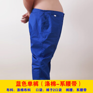 銀昕300斤特大碼夏季薄款工作服加肥加大套裝男短袖耐磨寬松長袖廠服 艷蘭單褲/系腰帶 8XL 210碼體重250/270斤