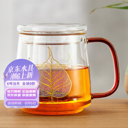 雅集透明玻璃杯一葉菩提男女士辦公家用耐熱玻璃泡茶茶水分離杯500ml