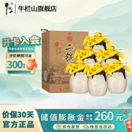 牛欄山北京二鍋頭百年白酒珍品十五年牛珍品清香型45度過年送禮長輩年貨 45度 400mL 6瓶 整箱