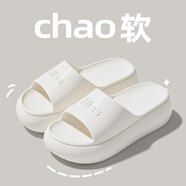 法·瑪莎 FAV MARTHA德國品質(zhì)趙露思同款拖鞋厚底增高沙灘海邊女夏季2025新款外穿踩屎 【0磨腳/超軟厚底5CM】奶油白 37-38 正碼