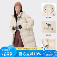 駱駝（CAMEL）女裝羽絨服中長(zhǎng)款保暖連帽面包服服羽絨衣外套 734CAPN604  S