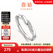 喜鉆【心中的愛(ài)】韓版鉆石情侶鉆戒鉆石對(duì)戒送男朋友生日禮物 【C款】S925銀女戒-現(xiàn)貨