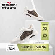 柒牌男士板鞋男春夏2025新款時(shí)尚百搭輕便舒適圓頭低幫鞋休閑潮鞋 大白 41