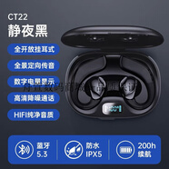 艾米尼（AMINY）骨傳導(dǎo)藍(lán)牙耳機掛耳式無痛運動降噪防水汗開車外賣耳塞  標(biāo)配 黑色