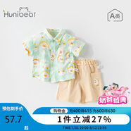 歡喜小熊寶寶短袖套裝男童夏季半袖衣服嬰幼兒夏天襯衫2025新款男孩潮服
