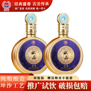 懷為經(jīng)典酒 貴州白酒醬香型白酒53度高粱大曲坤沙純糧食送禮收藏酒 53度 500mL 2瓶 禮盒裝+1個(gè)手提袋 500mL*1瓶禮盒裝