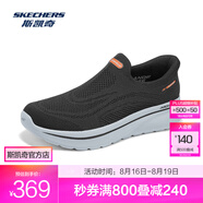 斯凱奇（Skechers）男士健步鞋217076 男-黑色/BLK 39.5