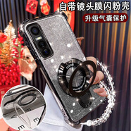 薏和善適用vivoy73s新款手機殼高級磁吸支架viv0Y73S鏡頭全包軟殼V2031A氣囊閃粉硅膠s7e網(wǎng)紅S7E活力y73s 四角防摔黑色閃卡【小U磁吸支架】手鏈+自帶鏡頭膜 vivo S7e 活