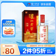 瀘州老窖 六年窖頭曲 濃香型白酒 52度 500ml 單瓶裝