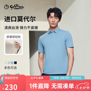 金利來【奧地利莫代爾】春夏季彈力防勾絲起球不褪色短袖T恤男藍(lán)色2XL