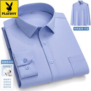 花花公子（PLAYBOY）純棉長袖襯衫男中青年商務(wù)休閑純色酒紅免燙口袋全棉襯衣大碼 天藍(lán)色 41