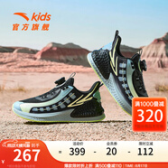 安踏【C37】兒童跑鞋男童運動鞋2025中大童旋鈕扣鞋 【男夏季單面】灰/藍/綠-4 38