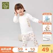 拉比童裝兒童內(nèi)衣套裝純棉嬰幼兒男女寶寶睡衣秋衣秋褲春秋 拉比熊圓領(lǐng) 110