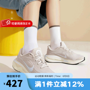 耐克（NIKE）女鞋跑步鞋 2025春季新款Journey Run慢跑鞋緩震輕便透氣運(yùn)動(dòng)鞋 FJ7765-110 36