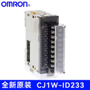 歐姆龍OMRON原裝歐姆龍PLC擴展模塊可編程控制器CJ1W模擬量輸入單元 CJ1W-ID233
