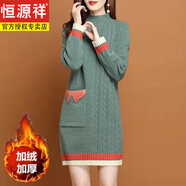 恒源祥毛衫女加絨加厚中長(cháng)款毛衣女秋冬韓版寬松包臀針織打底衫洋氣 草木綠加/絨 S 建議85-95斤