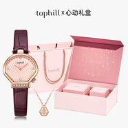 拓非（TOPHILL）貝殼手表復古輕奢珍珠金色小巧精致女士商務(wù)秋冬腕表 粉酒貝殼+項鏈