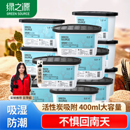 綠之源除濕盒除濕劑除濕袋 衣柜室內(nèi)回南天吸濕防潮  400ml*12盒