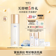 蔚藍(lán)之美明王朝御容精華乳液100ml淡紋抗皺緊致補(bǔ)水滋潤 情人節(jié)禮物送老婆
