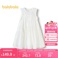 巴拉巴拉童裝兒童裙子女童2025夏裝無(wú)袖連衣裙中大童甜美洋氣208225111018