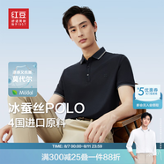 紅豆【林更新同款】莫代爾桑蠶絲短袖polo衫男夏涼感透氣男士polo翻領(lǐng) 幾何標(biāo)-深藏青B5 4XL 190/108B