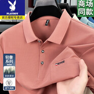 花花公子（PLAYBOY）純棉短袖T恤男夏季新款真口袋商務(wù)翻領(lǐng)POLO衫上衣休閑半袖爸爸裝 繡花口袋皮紅收藏加購(gòu)優(yōu)先發(fā)貨 M 165建議120斤以下