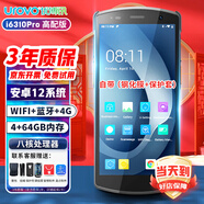 優(yōu)博訊（UROVO） i6310Pro  大內存手持數據終端pda工業(yè)手機把槍盤(pán)點(diǎn)機一維二維掃描槍 i6310高配版【8核雙卡雙待 4+64G】